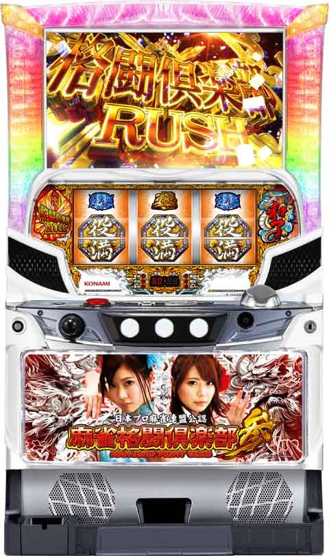 楽天市場】《家庭用パチスロ》麻雀物語3 役満乱舞の究極大戦