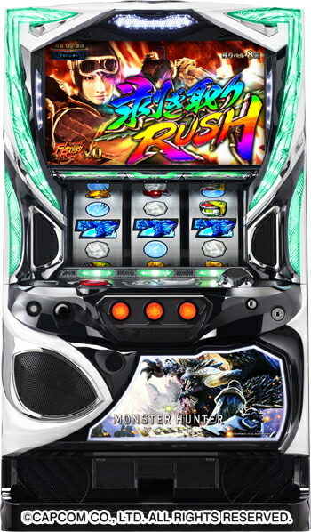 期間限定☆送料無料☆パチスロ☆モンスターハンター☆実機☆5号機☆初代？☆ロデオ☆ 楽天市場】《家庭用パチスロ》モンスターハンター モンハン