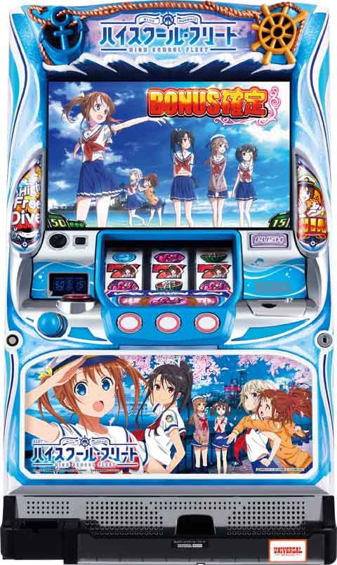 セール中 データカウンター付き スロット実機　ハイスクール・オブ・ザ・デッド スパイキー 学園黙示録H.O.T.D（ハイスクール・オブ・ザ・デッド