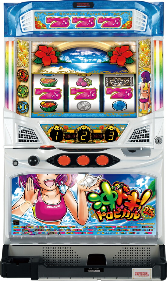 楽天市場】《家庭用パチスロ》沖ドキ!トロピカル☆アクロス☆ コイン 