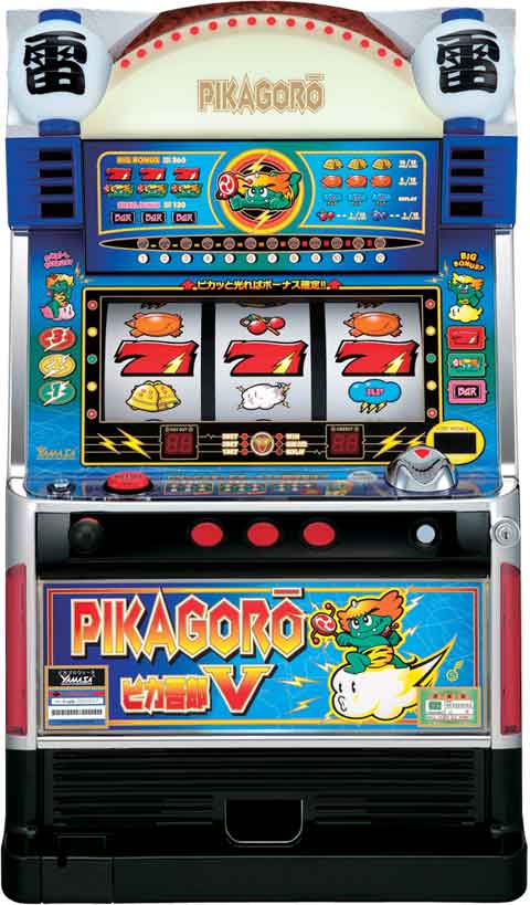 コイン不要機（山佐） 初代ピカ吾郎．ワイワイパルサー２．ワンパクパルサー コイン不要機（山佐） 初代ピカ吾郎．ワイワイパルサー2
