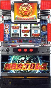 【パチスロ実機】ニューギン★グラップラー刃牙～最大トーナメント編★コイン不要機付 お取り寄せ商品】ニューギン パチスロ グラップラー刃牙 ～最大