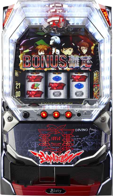 楽天市場】《家庭用パチスロ》新世紀エヴァンゲリオン まごころを、君