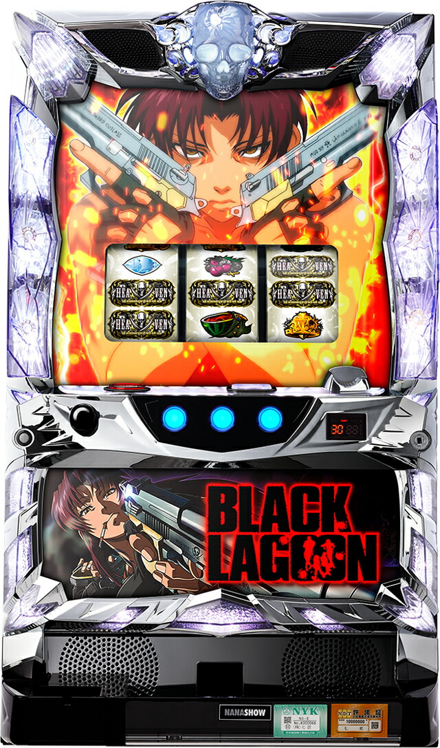 楽天市場】《家庭用パチスロ》BLACK LAGOON ブラックラグーン ☆スパイキー☆コイン不要機付き! スロット 5号機 実機 ○ : SPIDER