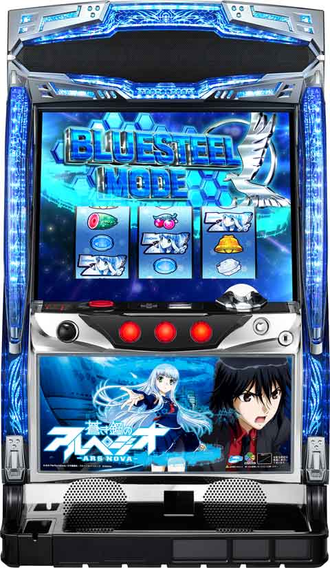 楽天市場】《家庭用パチスロ》蒼き鋼のアルペジオ アルス・ノヴァ