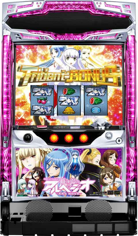 楽天市場】【本州送料無料】蒼き鋼のアルペジオ アルス・ノヴァ XA