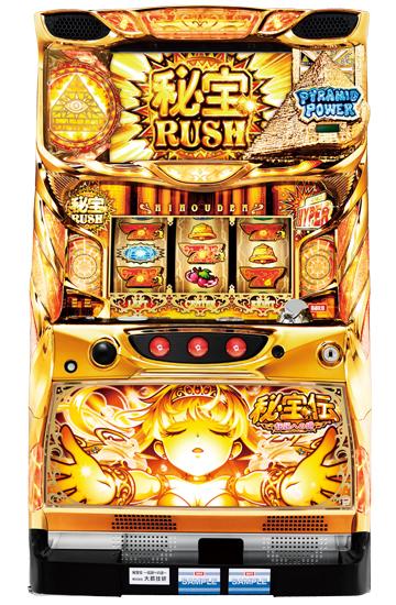 パチスロ4号機秘宝伝不要機&データカウンター付き！ 4号機】大都技研 秘宝伝 中古パチスロ実機 [4ch対応] A-SLOT