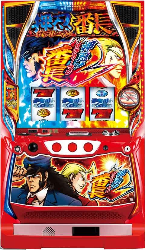 スロット実機 剛衛門 osugaiden_goemon.jpg