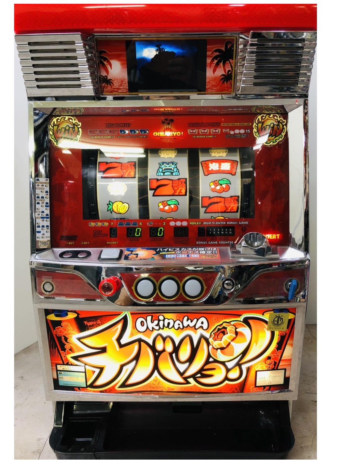 《家庭用パチスロ》チバリヨオキナワ30☆ネット☆ コイン不要機付き！4号機 スロット 実機 SPIDER