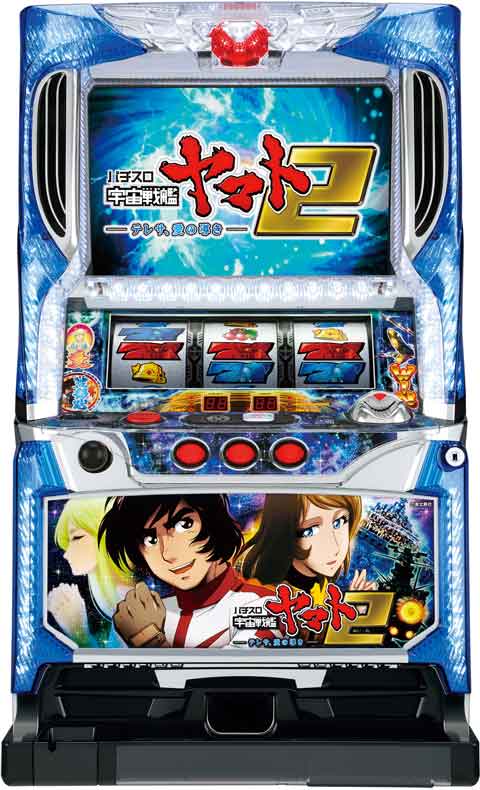 実機　機動戦士ガンダム2 山佐5号機スロット スロット機動戦士ガンダム2 実機 哀戦士編 山佐 5号機 パチンコ