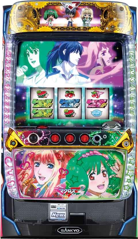 <BR>《家庭用パチスロ》マクロスフロンティア２Ｇ★三共★ コイン不要機付き！ スロット 5号機 実機 <BR>●