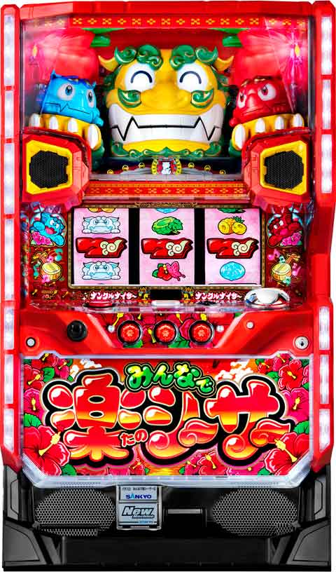 《家庭用パチスロ》パチスロみんなで楽シーサーＳ★三共★ コイン不要機付き！ スロット 5号機 実機 ●｜SPIDER