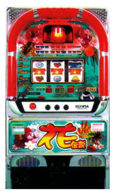 《家庭用パチスロ》花伝説★オリンピア★コイン不要機付き！4号機 スロット 実機 <BR> ●