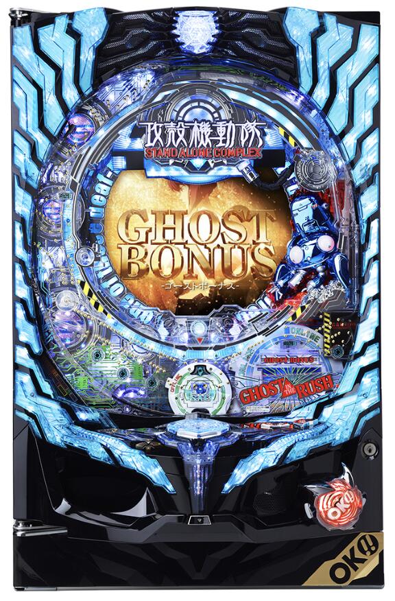 <BR>全国送料無料《家庭用実機パチンコ》新世紀ぱちんこ 攻殻機動隊 STAND ALONE COMPLEX　オッケー　1/288　<BR>オプションで循環加工or玉不要加工