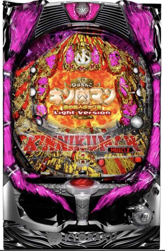 <BR>全国送料無料《家庭用実機パチンコ》CRぱちんこキン肉マン 夢の超人タッグ編★京楽★　1/397　<BR>オプションで循環加工or玉不要加工