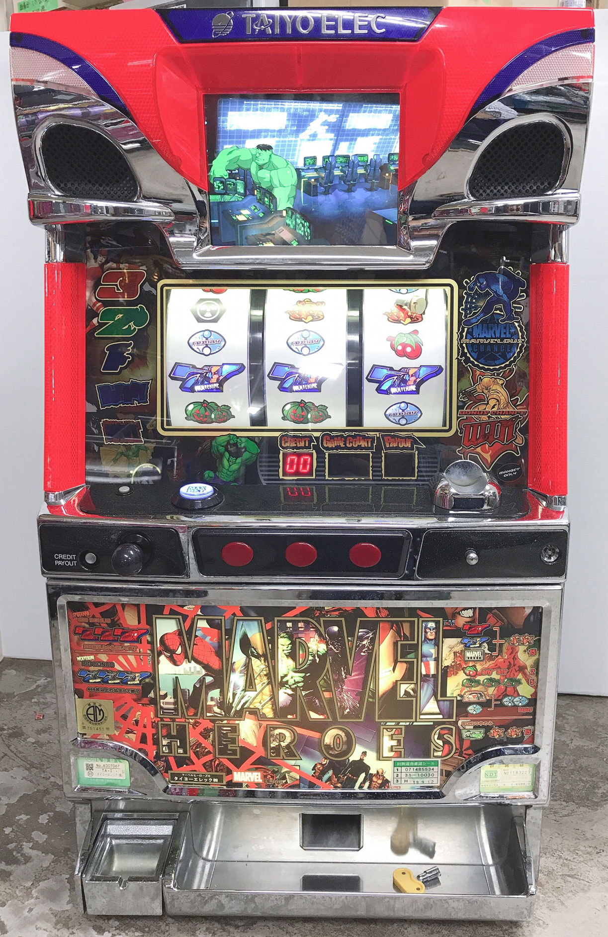 パチスロ ブラックラグーン2 不要機付き 送料込み 楽天市場】ブラックラグーン2 実機の通販