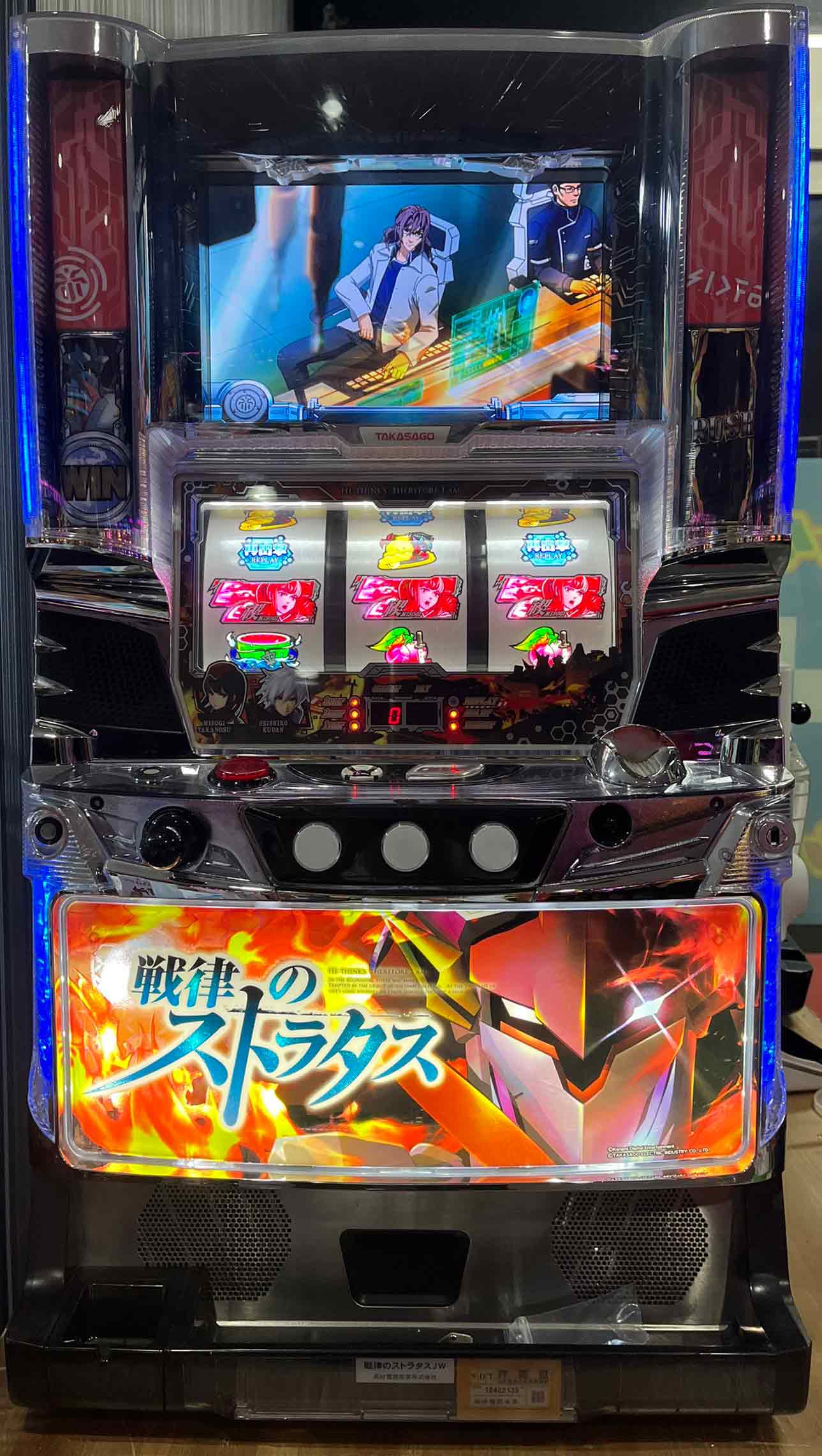《家庭用パチスロ》戦律のストラタスJW★高砂電器産業★ コイン不要機付き! スロット 5号機 実機 ●