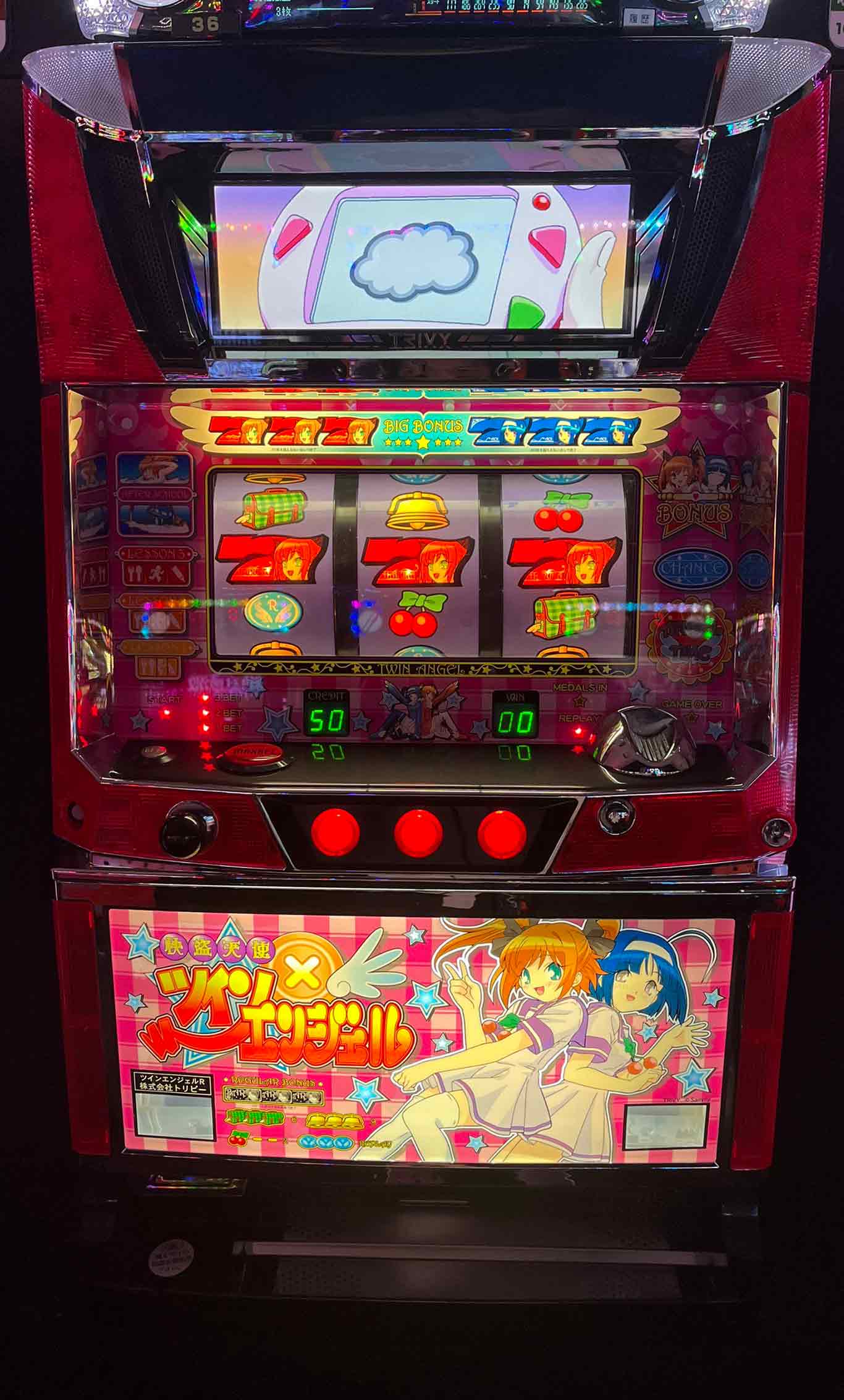 怪盗天使　ツインエンジェル2 実機 快盗天使ツインエンジェル2 スロット実機 買取致しました