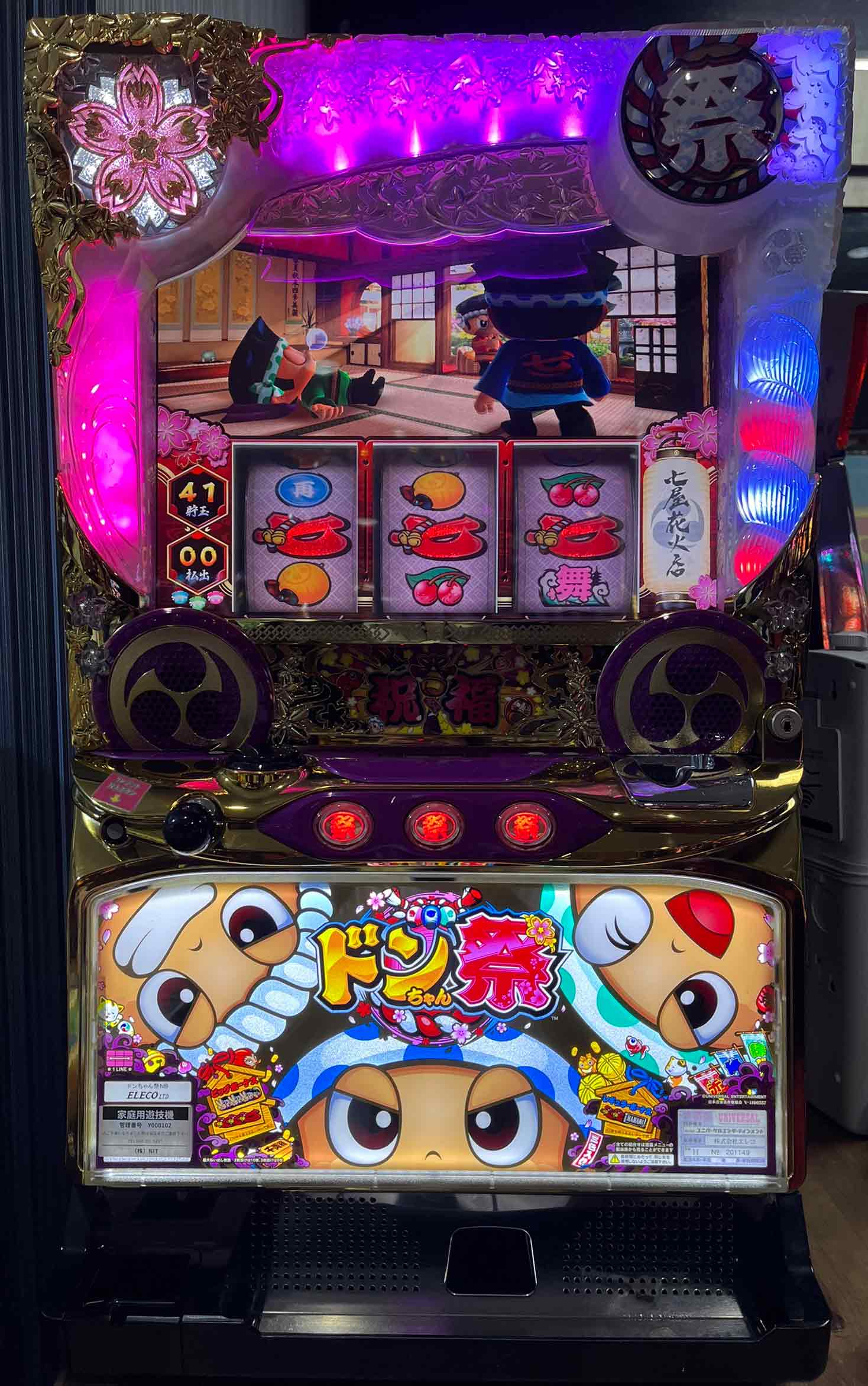 ドンチャン2（4号機）　メダル機　メダル枚数不明　　　　引き取りに来られる方のみ ドンちゃん2（実機）4号機 - メルカリ