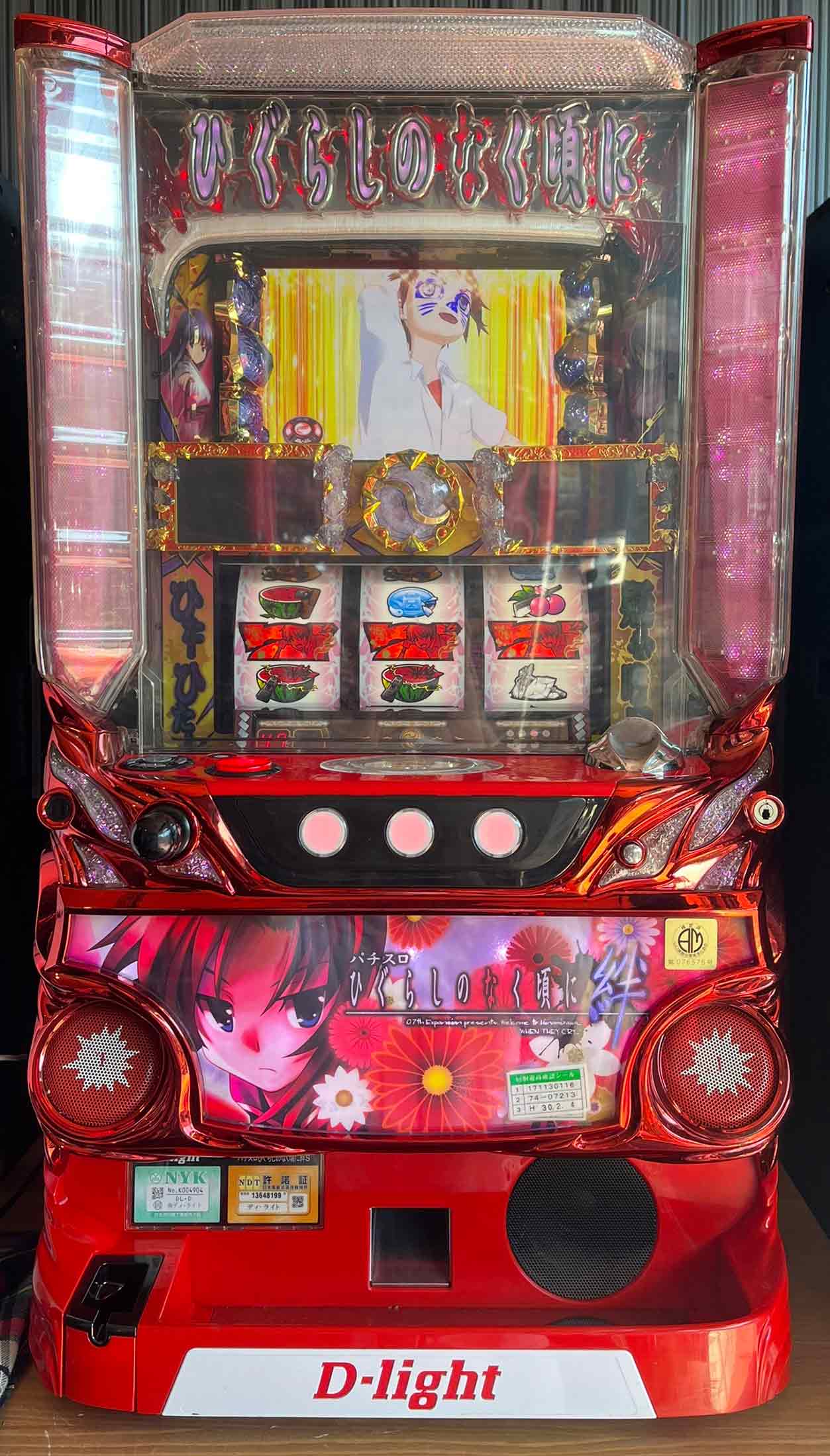 楽天市場】《家庭用パチスロ》パチスロうる星やつら3ZA☆銀座