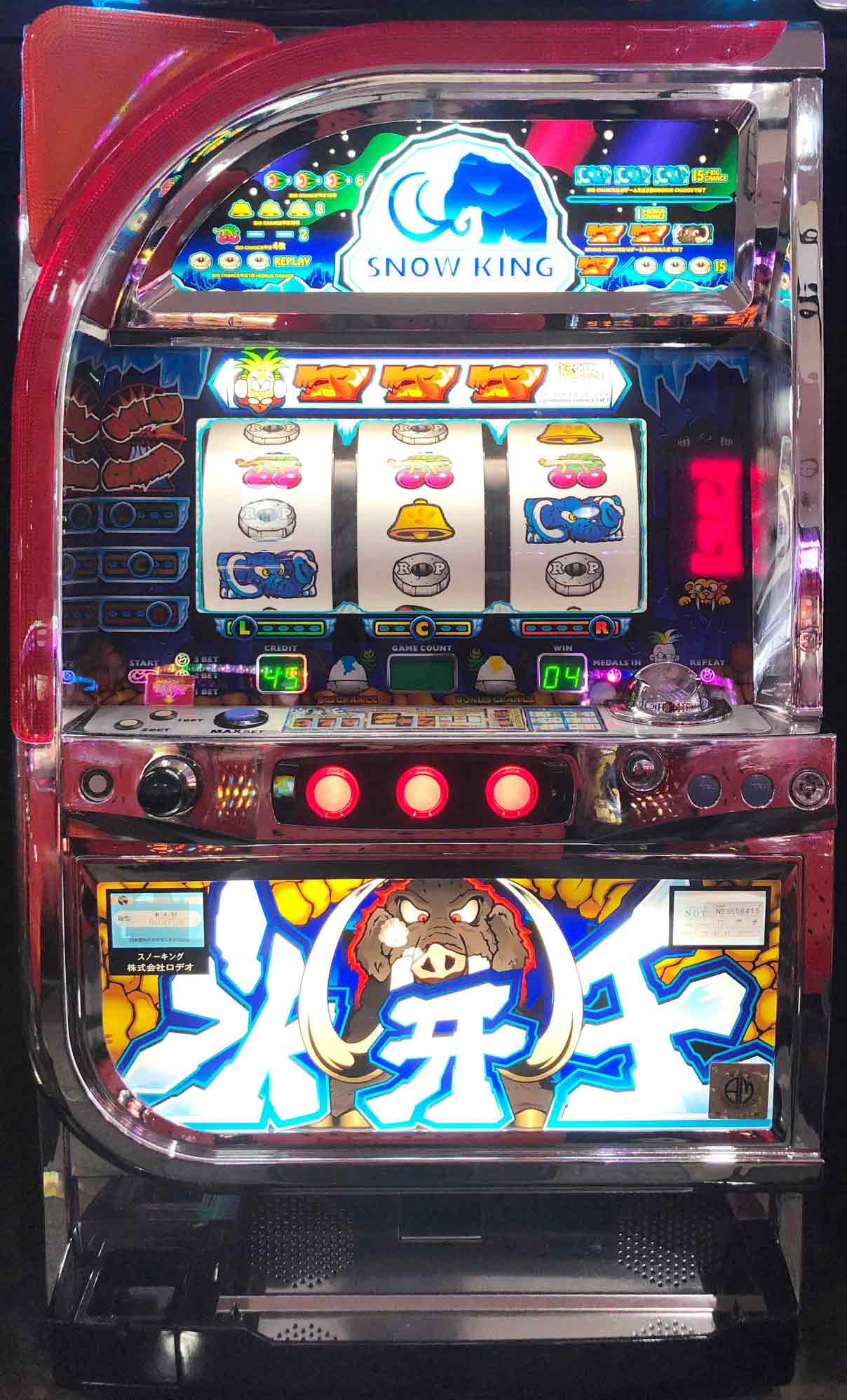 キングオブキングパルサー　パチスロ実機 パチスロ実機】ニイガタ電子☆キングオブキングパルサー【コイン