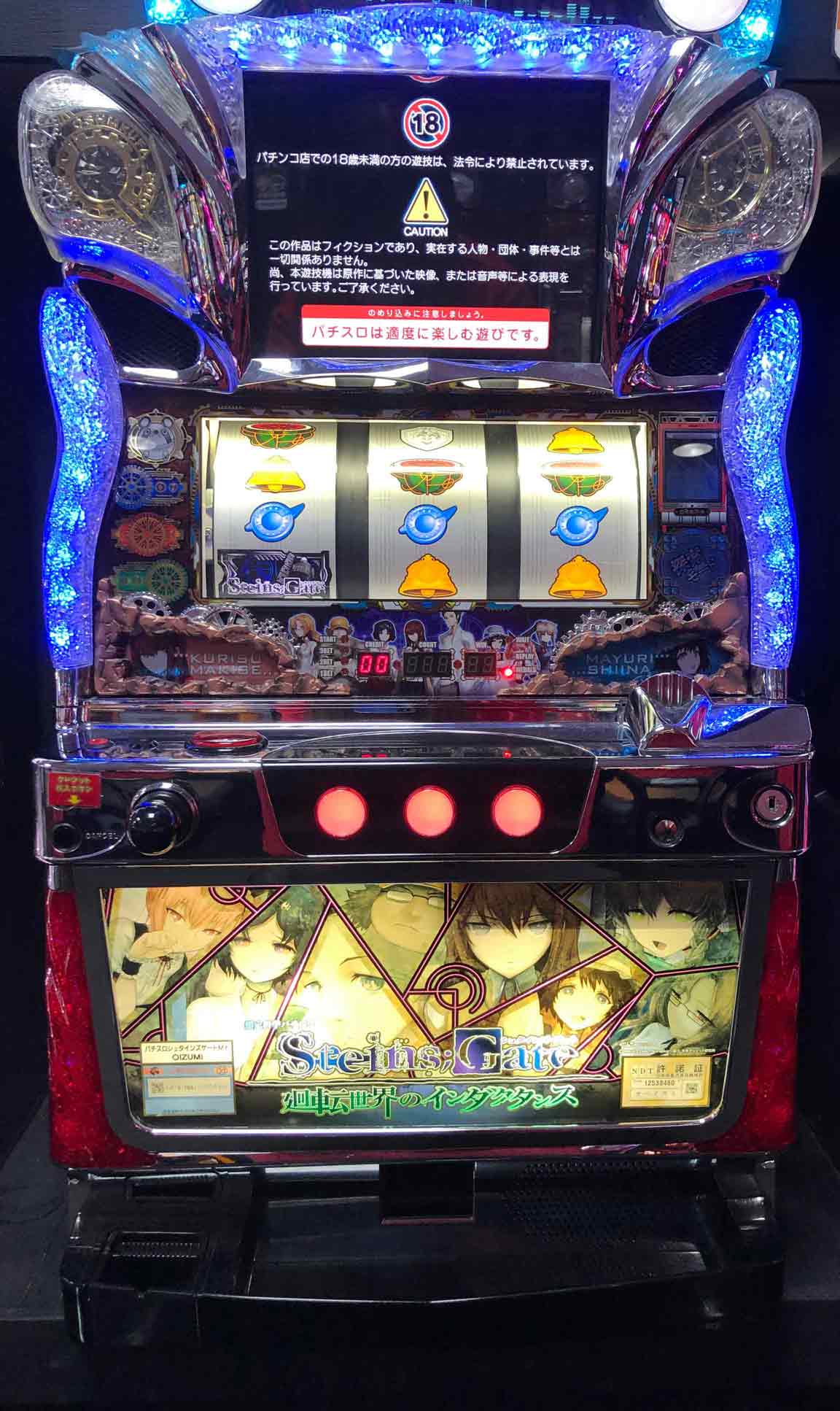 【送料無料】SLOT STEINS;GATE　実機 本日の最安値!】パチスロシュタインズゲート初代(Steins；Gate