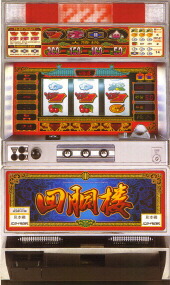 美品　4号機　タコスロ　実機　不要機付　送料込　パチスロ 楽天市場】《家庭用パチスロ》ディスクアップ ☆サミー☆ コイン不要機