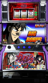 楽天市場】《家庭用パチスロ》回胴黙示録カイジ☆ロデオ☆ コイン不要