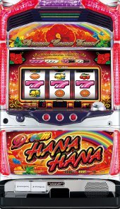 楽天市場】《家庭用パチスロ》ツインドラゴンハナハナ‐30☆パイオニア