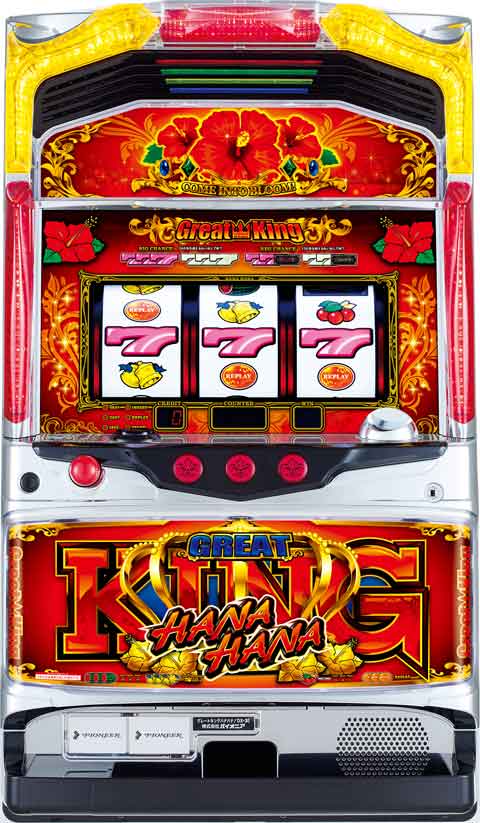 楽天市場 家庭用パチスロ グレートキングハナハナ 30 パイオニア コイン不要機付き スロット 5号機 実機 コロナ対策 消毒済 今ならミニ消毒液ボトルサービス Spider