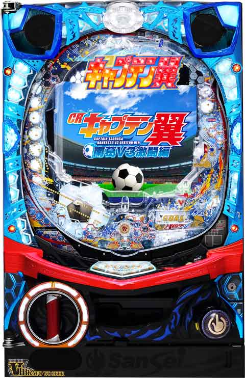 《家庭用実機パチンコ》CRキャプテン翼XX★サンセイR&D★ご自宅まで配送OK OPで玉不要で遊戯可能!|SPIDER