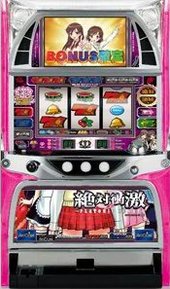 送料込み ネコde小判 実機 コピー可能 アリストクラート 4号機 送料