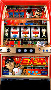 《家庭用パチスロ》巨人の星2 ★アリストクラート★コイン不要機付き！ 4号機 スロット 実機画像