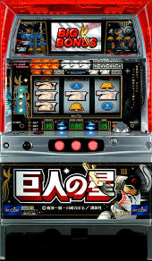《家庭用パチスロ》巨人の星3 ★アリストクラート★コイン不要機付き！ 4号機 スロット 実機画像
