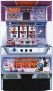 楽天市場】《家庭用パチスロ》おさるの超悟空☆エレコ☆ コイン不要機