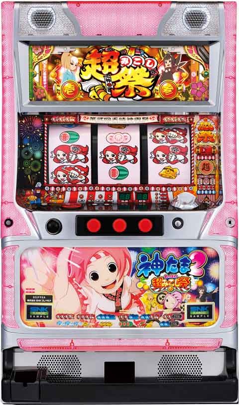 送料込 スカイラブ2 パチスロ実機 不要機付 送料込 スカイラブ2 パチスロ実機 コイン不要機付 SNKプレイモア