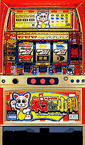 楽天市場】《家庭用パチスロ》マッハGoGoGo☆アリストクラート☆コイン