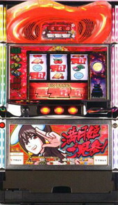 楽天市場】《家庭用パチスロ》Sスナイパイ71CC☆カルミナ