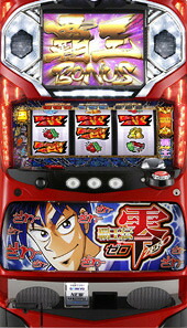 《家庭用パチスロ》パチスロ 覇王伝 零★SANKYO★ コイン不要機付き！ スロット 5号機 実機