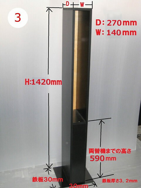 楽天市場】【リユース品】サンド型両替機/1,000円札→100円×10枚/新品 
