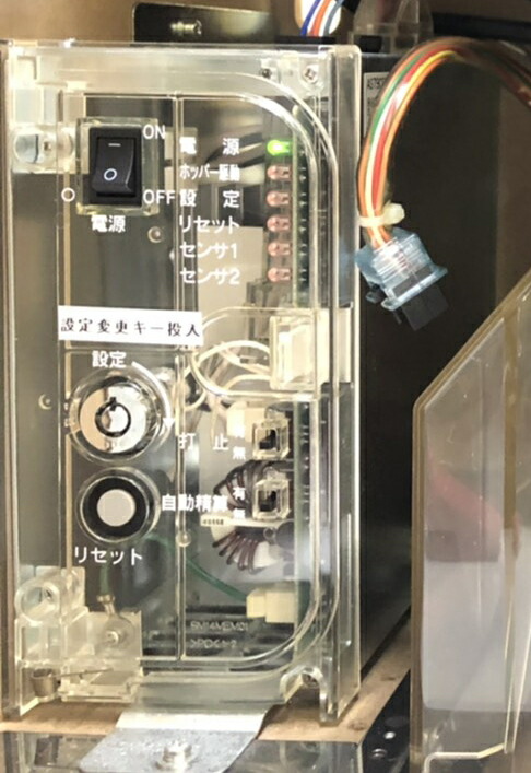 全国送料無料5号機 サミー 蒼天の拳 電源ボックス 他機種にも使用可能 キャパシタ交換済 動作確認済 保証付画像