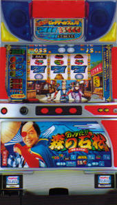 <BR>《家庭用パチスロ》ガッツだ森の石松★エレコ★ コイン不要機付き！4号機 スロット 実機 <BR>
