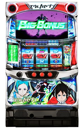 楽天市場】【本州送料無料】エウレカセブン3 HI‐EVOLUTION ZERO