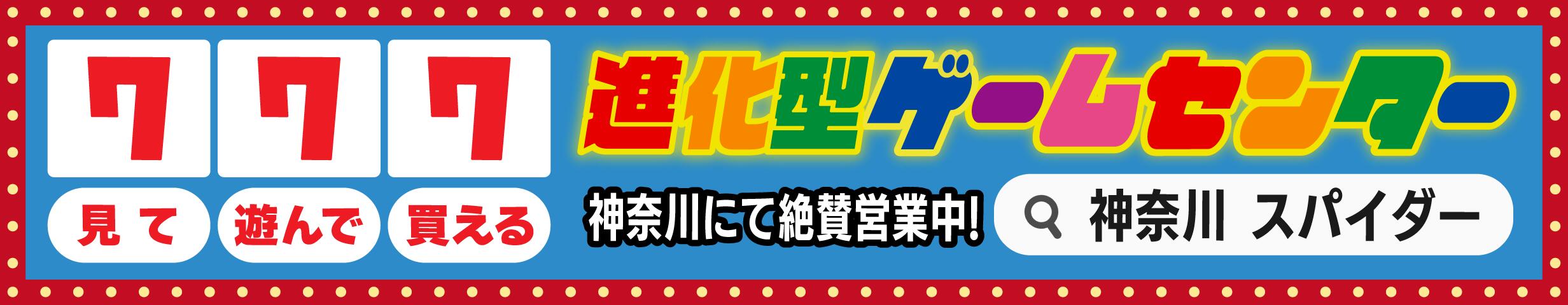 楽天市場】【リユース品】サンド型両替機/1,000円札→100円×10枚