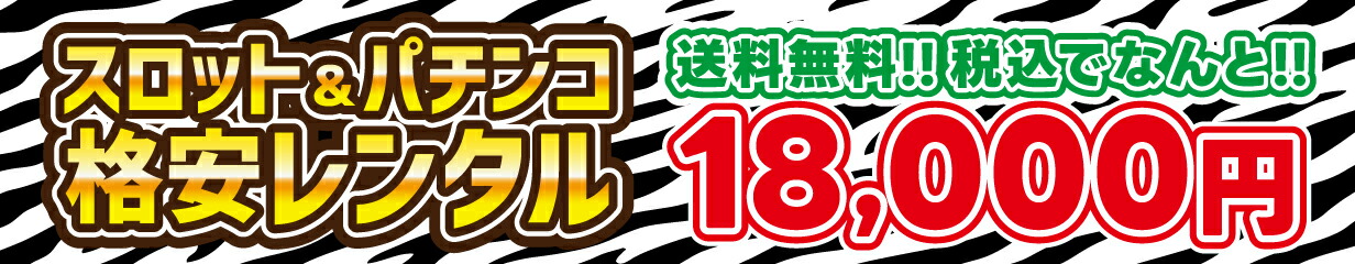 楽天市場】【新品】ホールキー 入手困難 パチスロ ZERO キー 鍵 NCL ナンバーチェンジロック 複数在庫あり!! : SPIDER