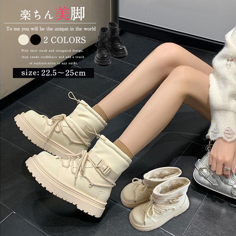スノーブーツ レディース 裏起毛 ショートブーツ 編み上げ 防寒ダウンブーツ 厚底 もこもこ 保暖 冬用 暖かい ボア おしゃれ 歩きやすい 痛くない ヒール4.5cm ぺたんこ あったか アウトドア 撥水 滑り止め 韓国 通勤 通学 旅行 カジュアル シンプル きれいめ 美脚 大人 人気