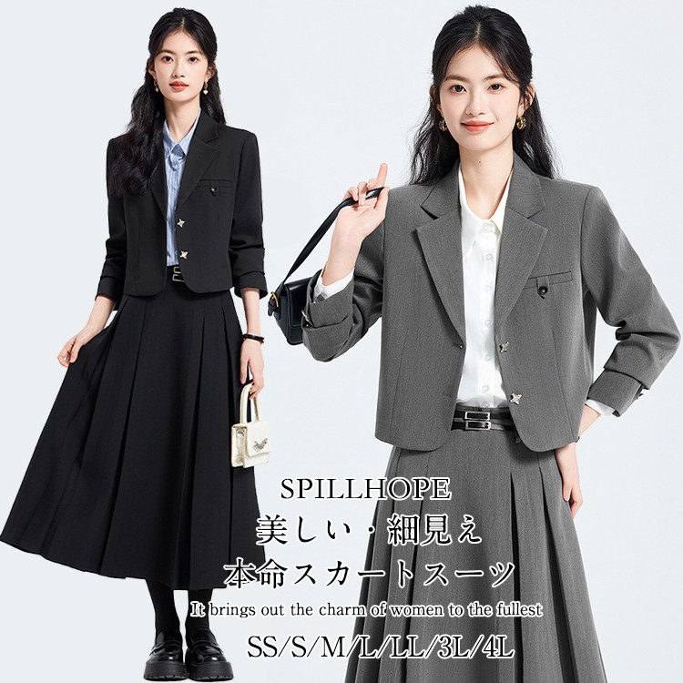 楽天市場】グレー スーツ レディース スカートスーツ 女の子