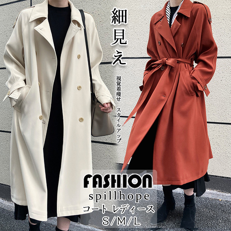 高級韓国ファッション　カジュアルなスーツコート 楽天市場】韓国 卒業式 スーツ コート 韓国 制服 トレンチコート