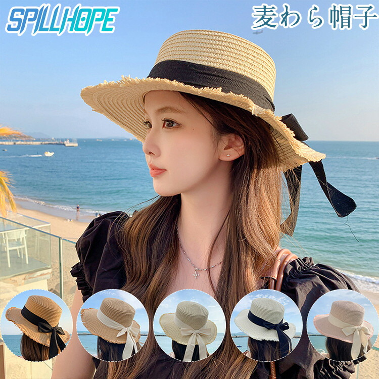 クレドボーポーテ 麦わら帽子 リボン ぼうし 夏 楽天市場】帽子 レディース 麦わら帽子 リボン付き つば広 海 ビーチ