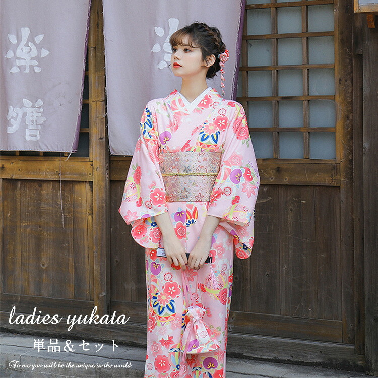 浴衣 レディース 大人 中学生 高校生 ゆかた yukata 作り帯 セット ピンク 桜 女性 女の子 洗える レトロ 街着 お出かけ お稽古 ショッピング お祭り 文化祭 花火 お花見 大学生 かわいい おしゃれ キュート 寝巻き 部屋着 プレゼント かっこいい 20代 30代 40代 50代 7,950円
